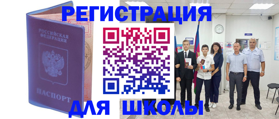 временная регистрация гарантия в Ряжске