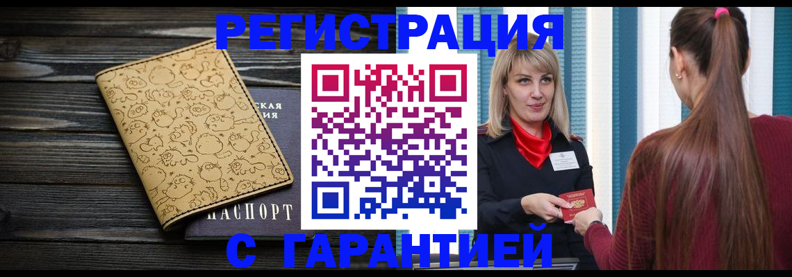 пропишу в квартире в Ряжске