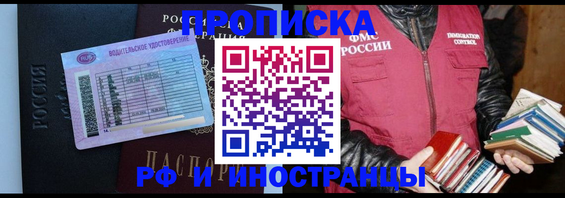 регистрация для дет. сада в Ряжске